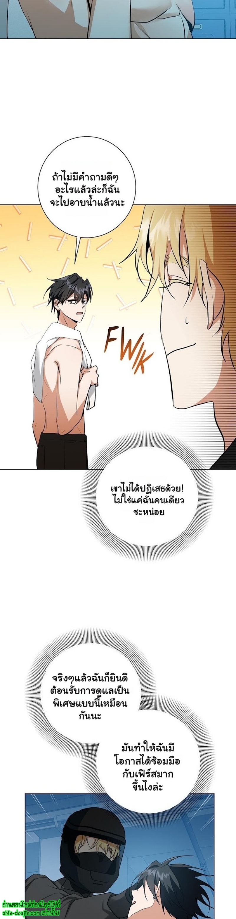 D AZE EP 16